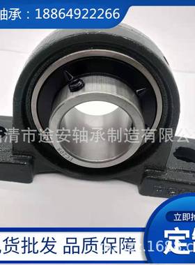 厂家外球面轴承带座外球面轴承立式座从轴UCPU承C量GBXT.UC319大