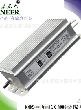 灯条模组灯灯用CE压、S使AA认证质保2年80WHMN24V串恒防水电源