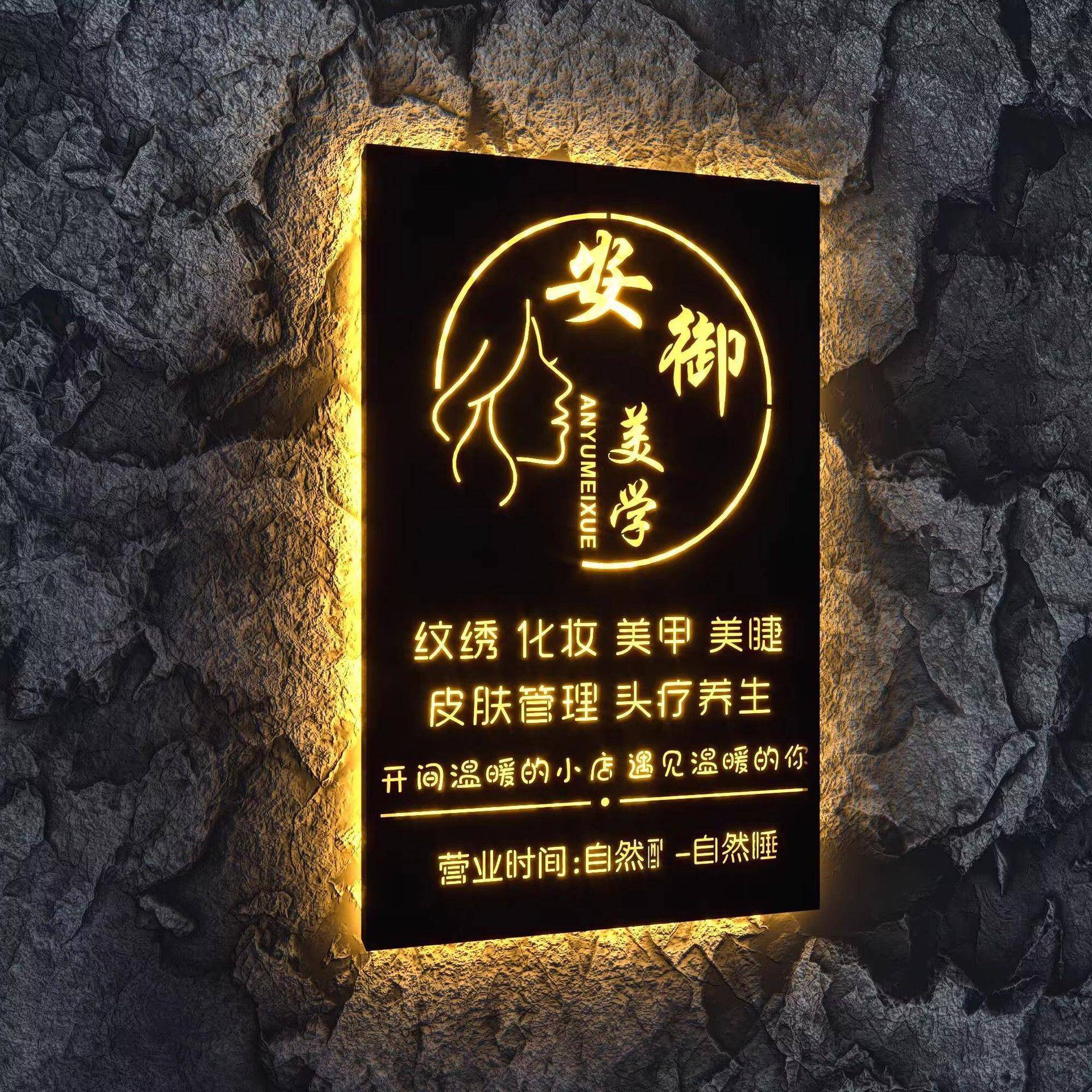 镂灯外箱广告牌制作牌木纹空户333店铺门头发光招字民宿灯牌门牌