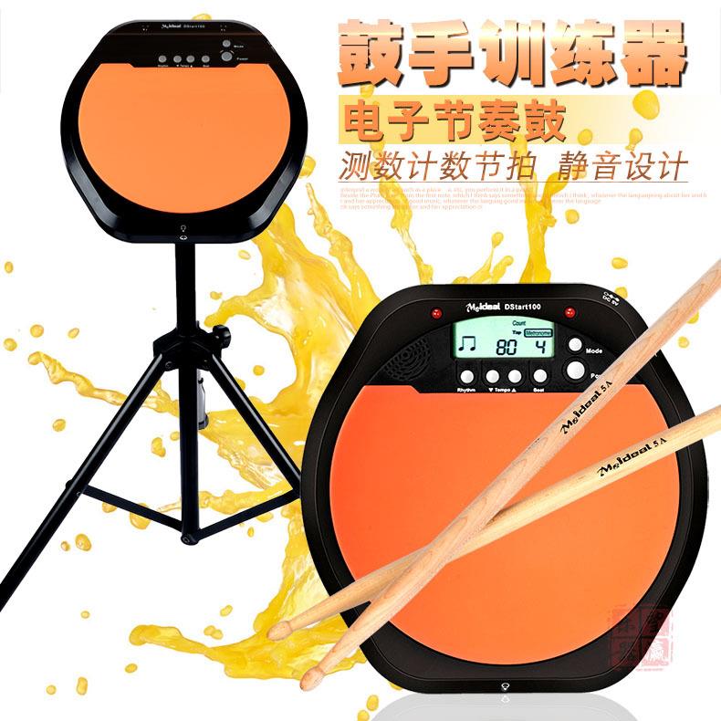 妙斯鼓鼓垫手节奏训练哑练习美器哑鼓垫电子鼓面节拍器8寸