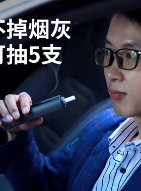 载不掉烟灰神器烟便烟灰携缸抽烟吸防开车车懒人免弹防FK01风便携