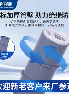 WLS785-15电/3.315KV低压冷端缩户户外缆终头电缆内附件线缆