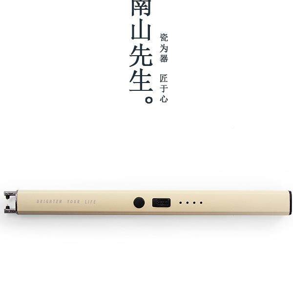 线点火器高F99JS897风档家用香薰蜡烛脉冲点器火防香长柄打火机