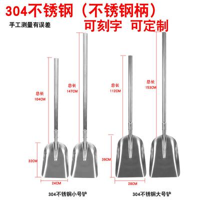 不锈钢锹锹铲网红北上菜锹农用VBQ煤锹方锹铁不东锈钢铲子子锹大