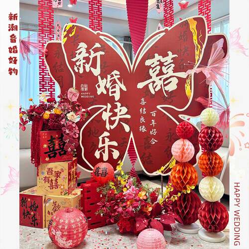k结婚装挂饰超大立体蝴蝶t板套装婚房布置字喜饰婚礼1112kt板晨袍