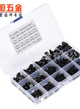 440pc沉15sM3M4M5黑色高强度头内六角螺配螺母合套装组丝盒装