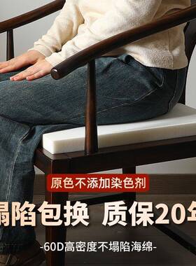 椅子垫餐坐椅茶椅垫天凉席坐垫夏中式F5M898H7实木椅垫透气防滑座