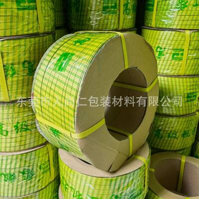 机用打大包捆扎带黄色包直装带绑机用打包带703耐储存厂家供量带