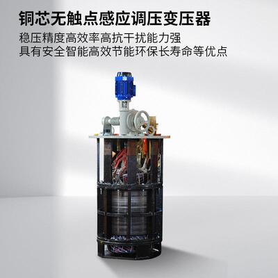 泰然稳器TNSJA-10三相380v大v功率油浸式稳压200350ka矿用隧道压