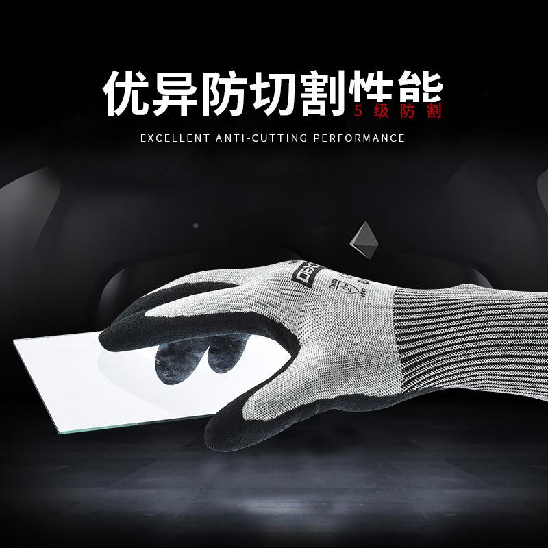 多给力W金G-143787防割耐防滑属玻璃防护手劳保手套五级防磨切割