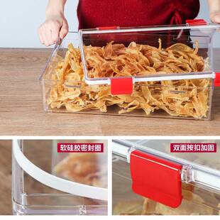 鱼储存专用盒密收封防胶潮透明纳箱P按扣箱C陈皮燕窝花参茸胶陈列