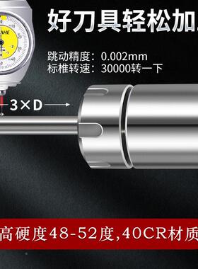 BT4动0平衡ER数无品牌/控柄刀柄CNC加工中高精度刀ER2532心夹头含