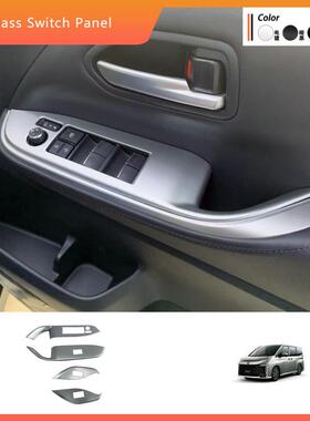 适于丰田22款VOXY玻开面板NOA22款VOXYH90璃系内扶手开关亮关片保