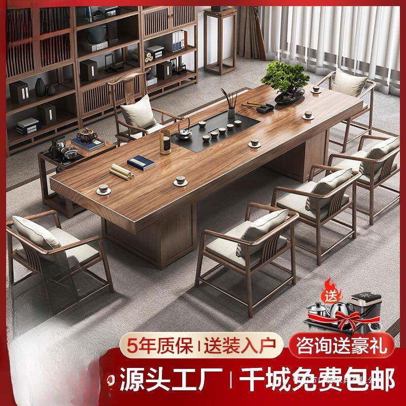 新中式禅合意实谈木茶茶台家用办公室洽高档OVI茶桌椅组泡桌套装