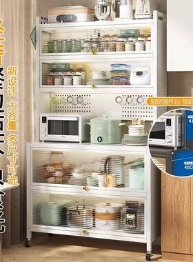 房置物边架洞洞板餐收纳柜储厨物柜带门微波炉锅具落地多能碗OIO
