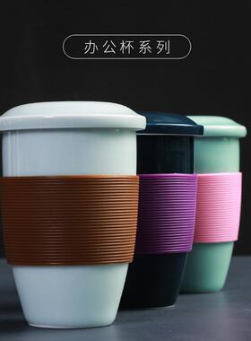 京隆堂瓷带盖JLT-随手家茶水分离茶杯随手杯用办公陶室旅行便携过