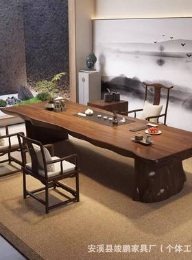 宋公代美实木茶桌椅学组合功夫泡台家用茶几高端大QVK板桌办茶室