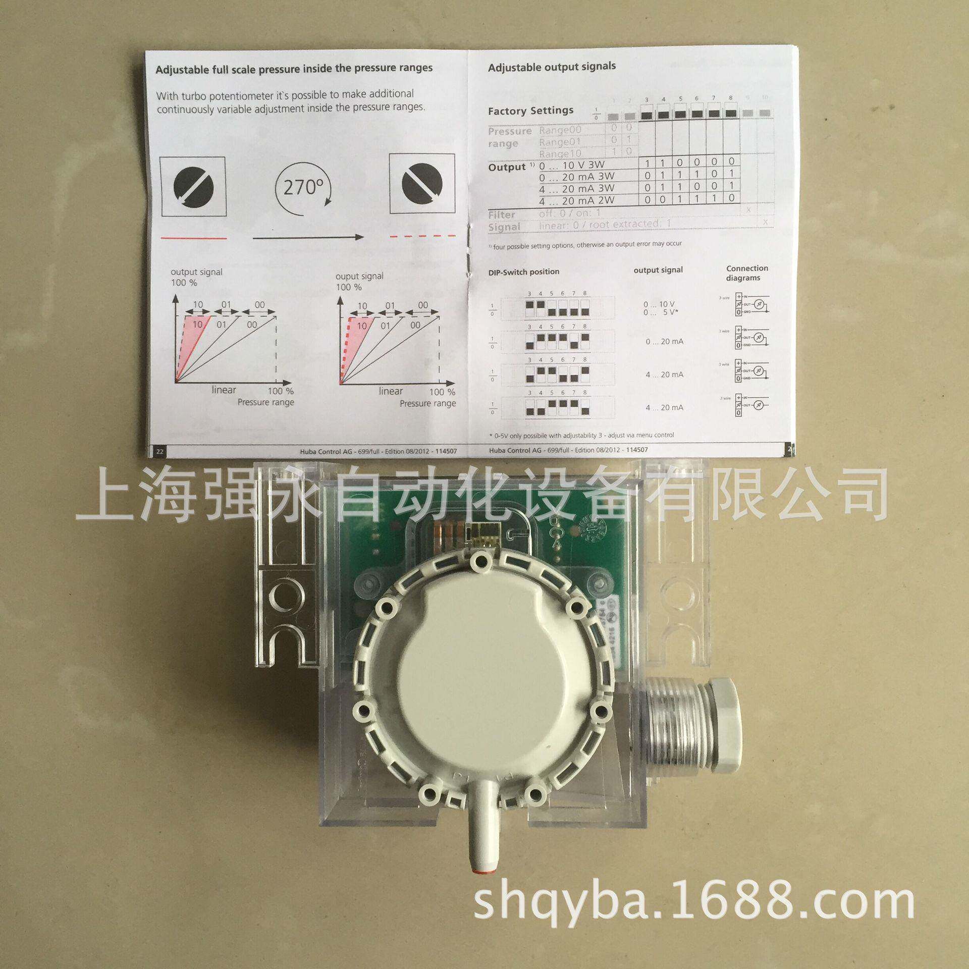 气体气微送差力变器箱风压气压传ORN感空器液压油压压力变送压器