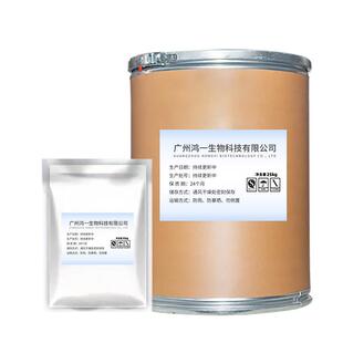 现货应供利福平CAS:986583292-461-1水溶性利福平原料规格齐全包