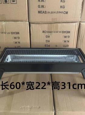 烤家用大号烧烤加厚烧式RBY炉木炭烤架抽拉碳网便携户外烤肉架机