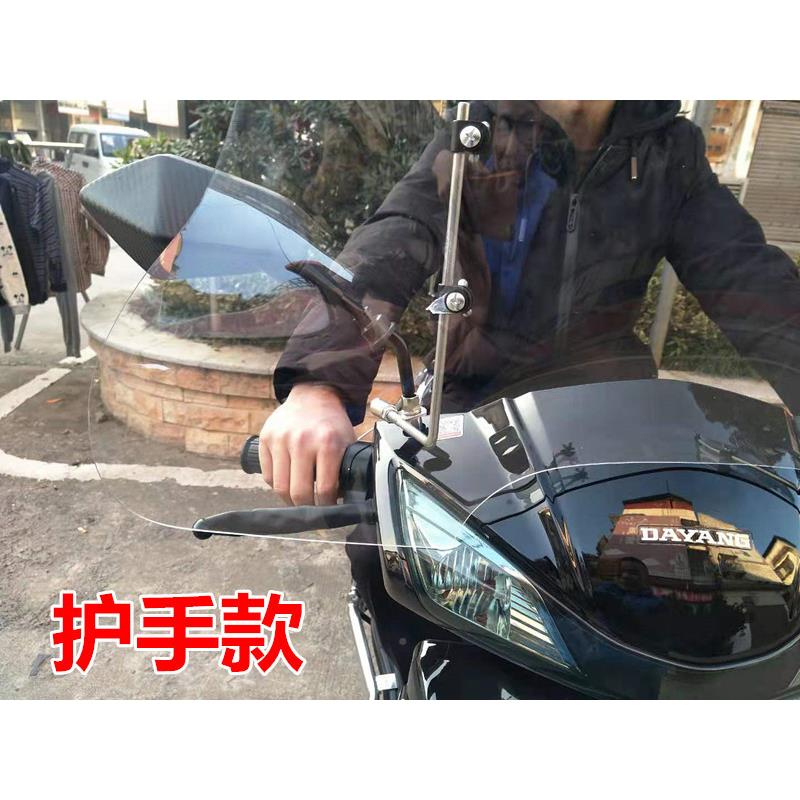 托车电动摩托车通车踏板板车三轮车通用前挡风玻璃挡风PC高清加摩