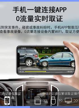 传祺M6//M7118GS3/GS4/GS8影豹/高影酷8清4原K夜视厂专用行车记录