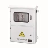 厂通光伏并网光用伏并网配电箱不锈钢防雨防工尘业级配电箱家