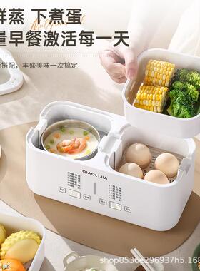 多功能早餐机煮蛋全自约断ZCJ-500A动电蒸锅家用器小型定时预蒸蛋