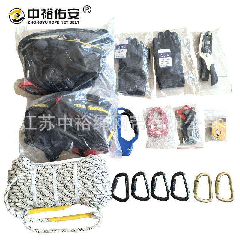 消防用防坠落辅套助部件BAX绳索救工援装水域救援具组套装