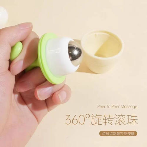 冰敷小盆栽眼部按摩器宿