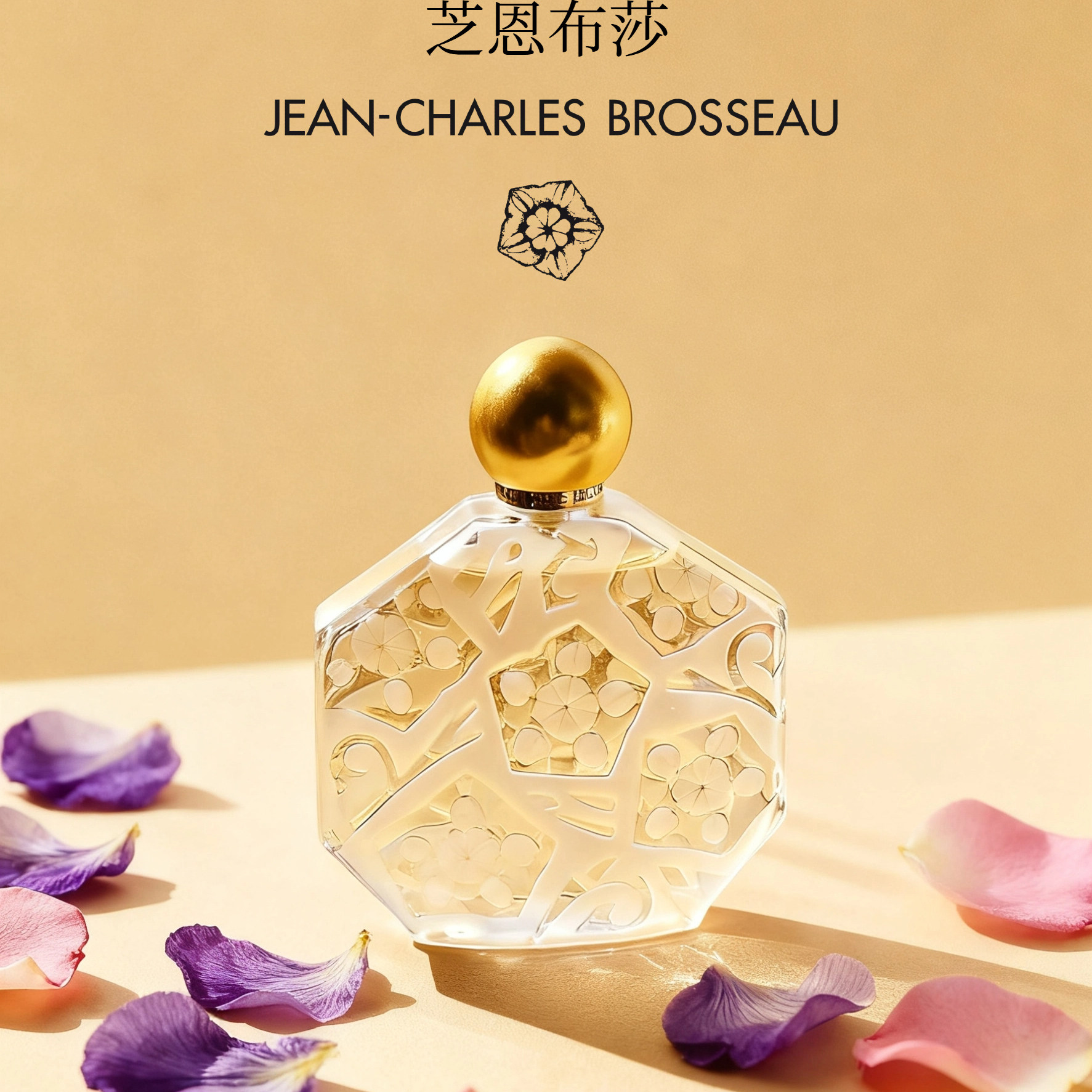 【生日礼物】芝恩布莎玫瑰之影白玫瑰香水女士持久淡香女香推荐
