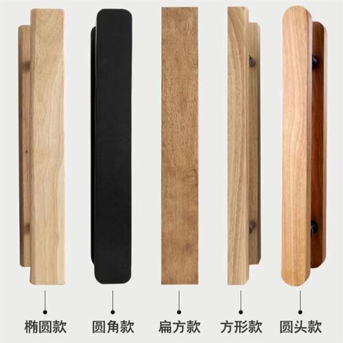 定制原木玻璃门拉手实木拉手黑色木门把手订做LOGO刻字刻花配件