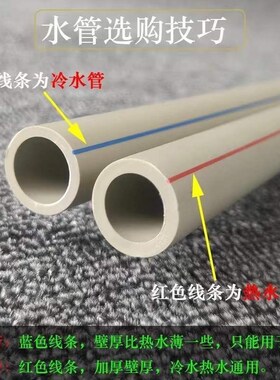金牛抗冻灰色ppr水管20 25 32家装工程冷热水管4分6分1寸热熔水管