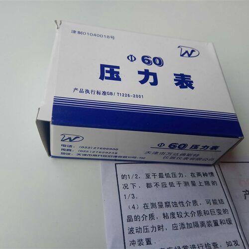 QYT 压力表气动件 气源件1分 2压力表40Y圆水空气都可以用 优质