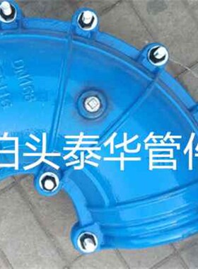 哈夫节弯头铸铁抢修器补漏卡子抱箍接头PPR PE镀锌管弯头堵漏器