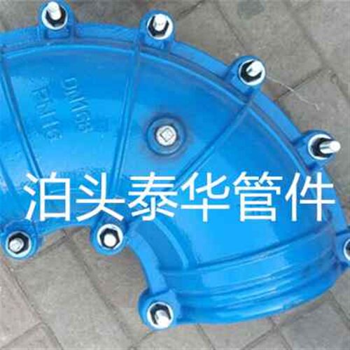 哈夫节弯头铸铁抢修器补漏卡子抱箍接头PPR PE镀锌管弯头堵漏器
