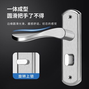 卫生间厕所门锁无钥匙浴室家用洗手间室内铝合金门把手单舌通用型