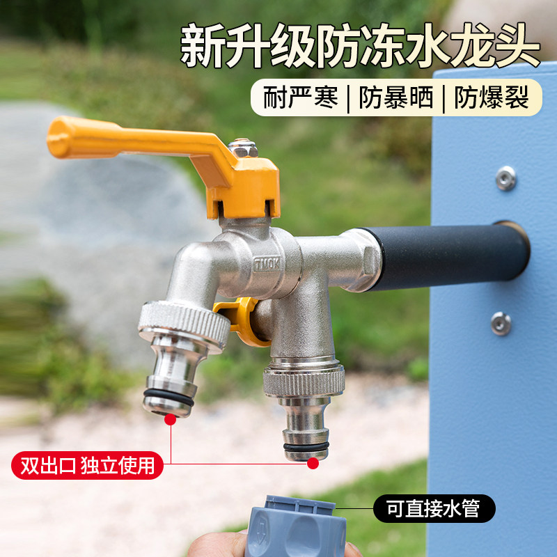户外花园全铜球阀芯防冻裂水龙头庭院室外快接水管嘴带锁防盗笼头图片
