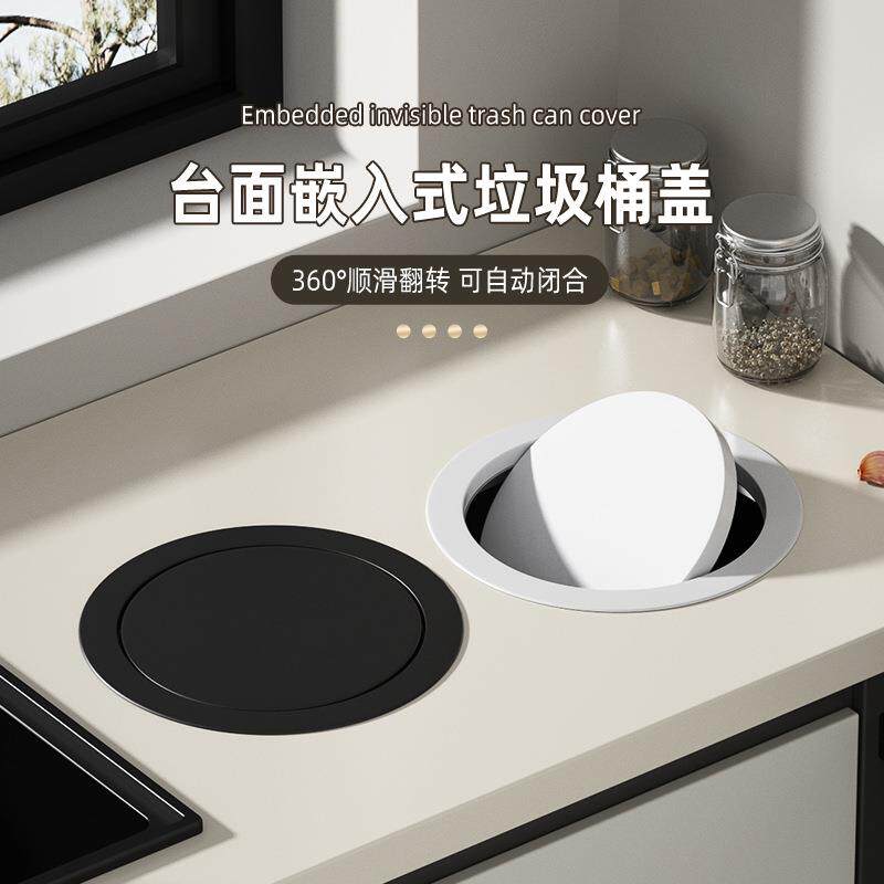 厨房台面挂式垃圾桶不锈钢盖子单买洗手间隐藏式卫生桶圆形挂桶
