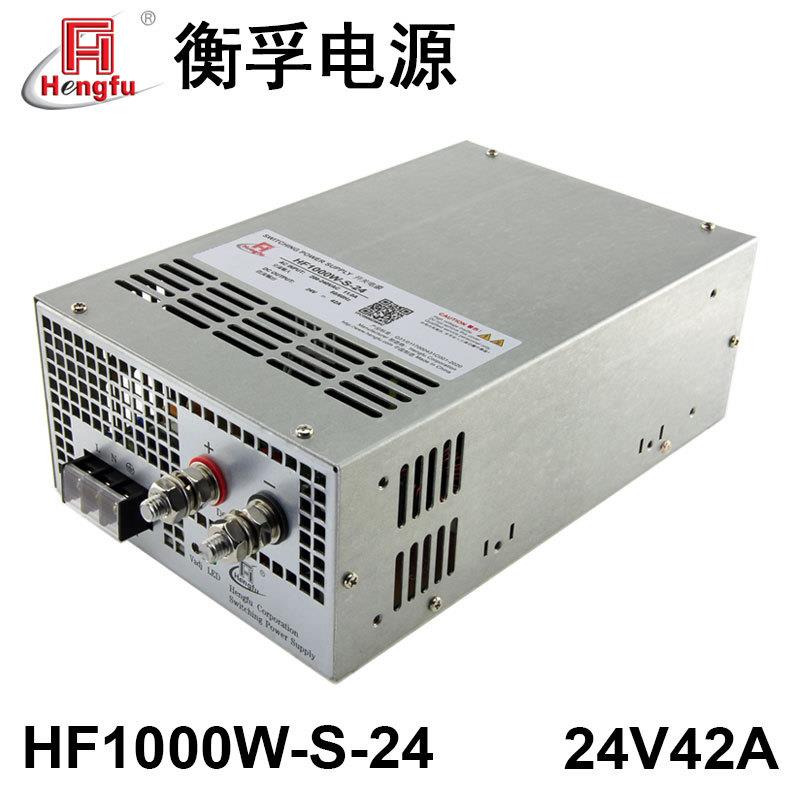 HF1000W-S-24衡孚AC220V转直流DC24V42A单路输出大功率开关电源