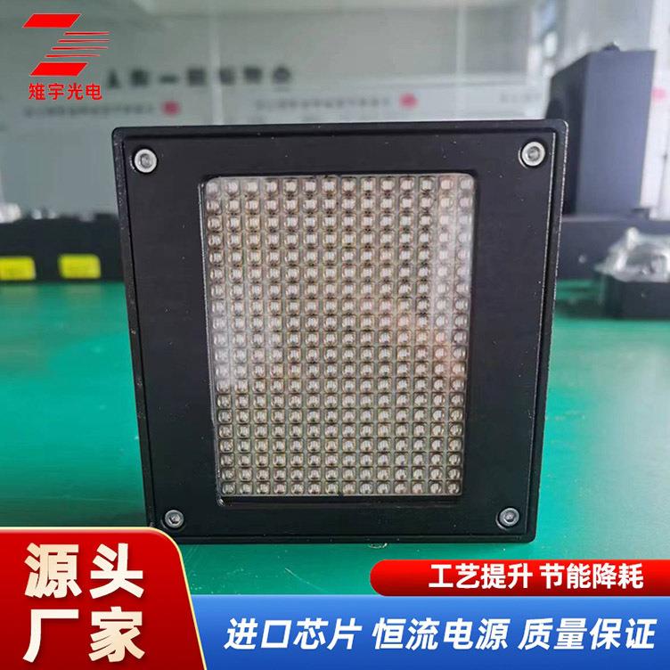 UVLED平板喷码预固化灯 UV胶水树脂油墨绿油紫外线风冷固化灯厂家