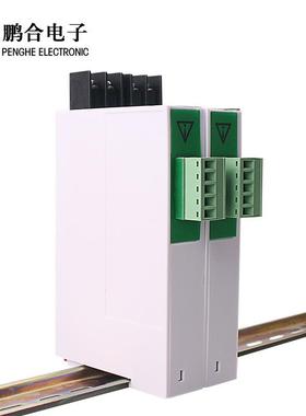 BS41 (CD194I-7B0) 220V交流电流变送器0-5A输入4-20MA输出