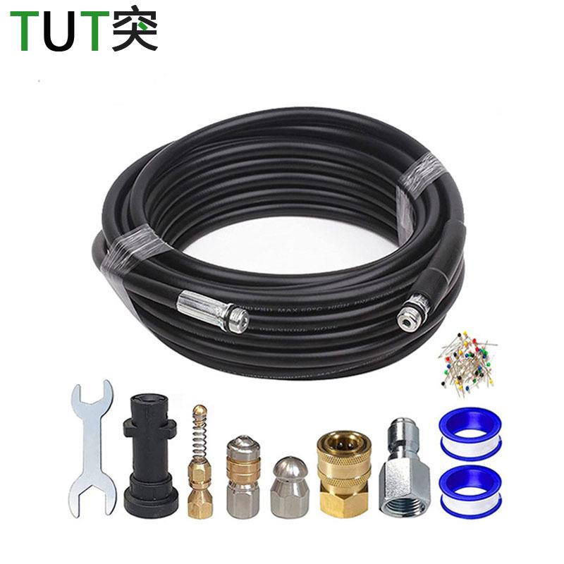 管道清洗疏通配水老鼠喷头配凯驰卡赫KARCHER洗车机K系列高压水管