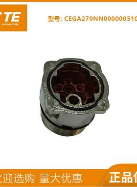 TE M23连接器923插头动力接头6芯8芯9芯航空插头伺服电机接头BEGA