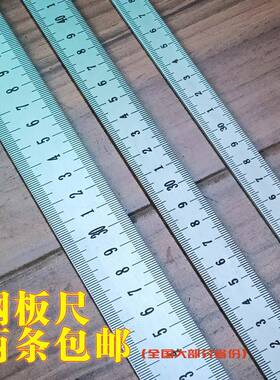 kt钢板尺304不锈钢加长直板尺3米4米5米6米10米15米20米加厚钢直