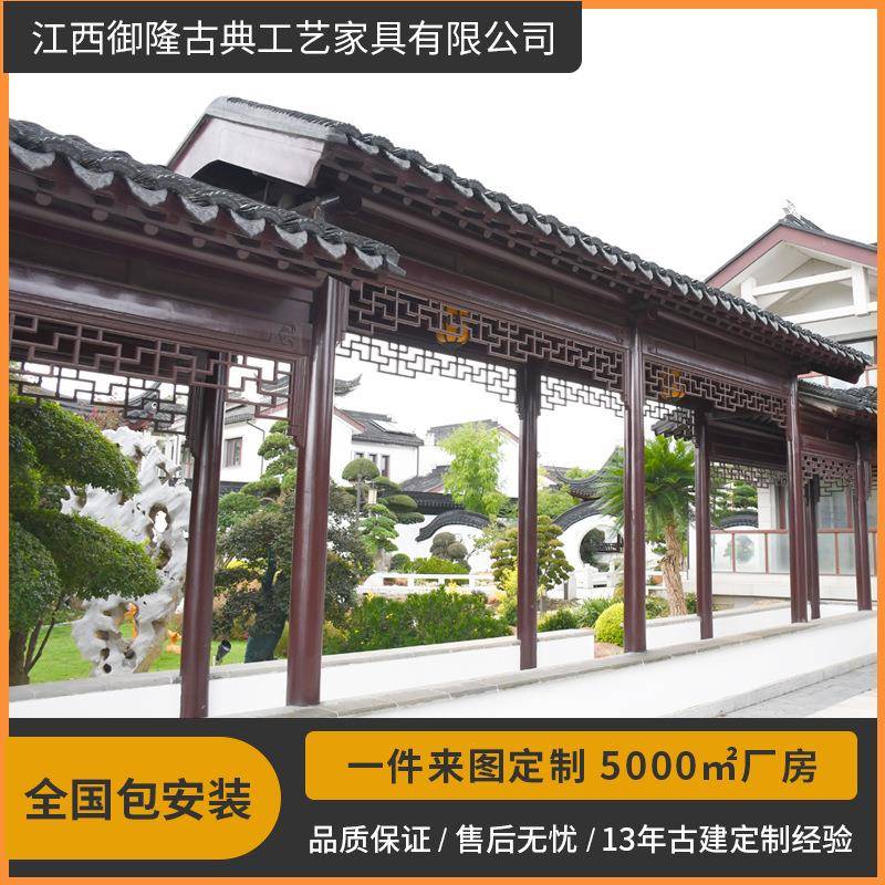 源头厂家仿古户外文化长廊木质景观古建连廊榫卯防腐木回廊新农村