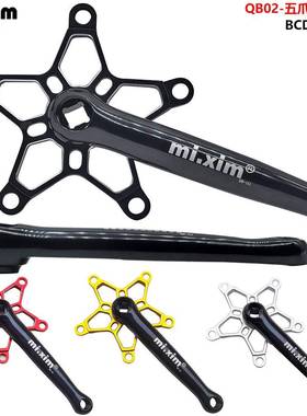 复古风自行车公路车折叠车单盘双盘方孔曲柄腿五爪牙盘腿Bcd130mm