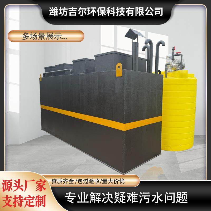 厂家智能半自动一体污水处理设备 一体化污水处理设备一体机,电子元器件市场,其它元器件,淘宝优惠券,粉丝福利购,淘宝优惠卷