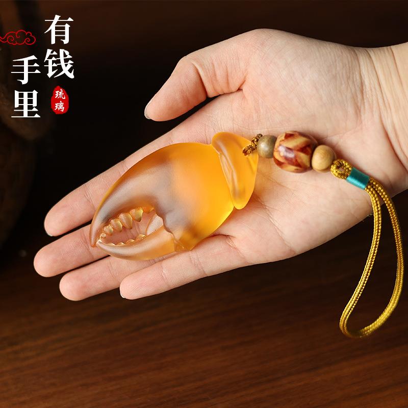 琉璃蟹钳手上有钳手中有钱手把件车内客厅家居饰品螃蟹钳挂件