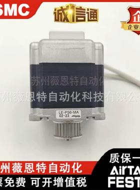 电动缸马达电机LE-P28-ML/LE-P42-MA/LE-P42-LA/LE-P56-MA/MB带锁